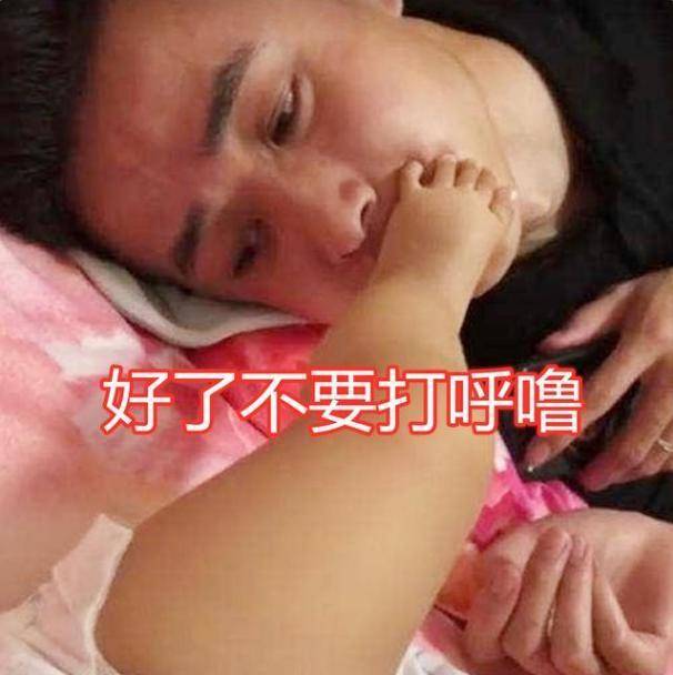 耳朵|宝宝“自动关闭”小耳朵，网友：这是智能的吧爸爸睡觉打呼噜