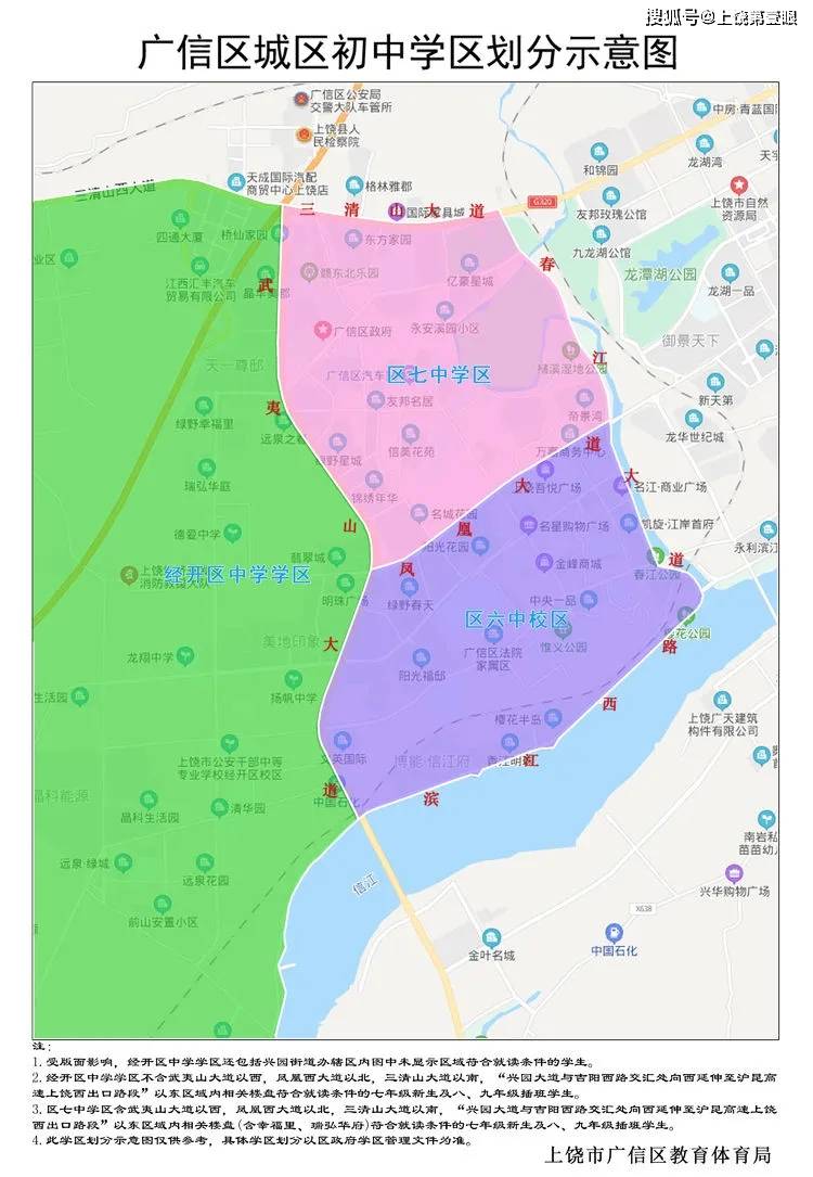 上饶玉山2020gdp_江西上饶玉山照片(3)