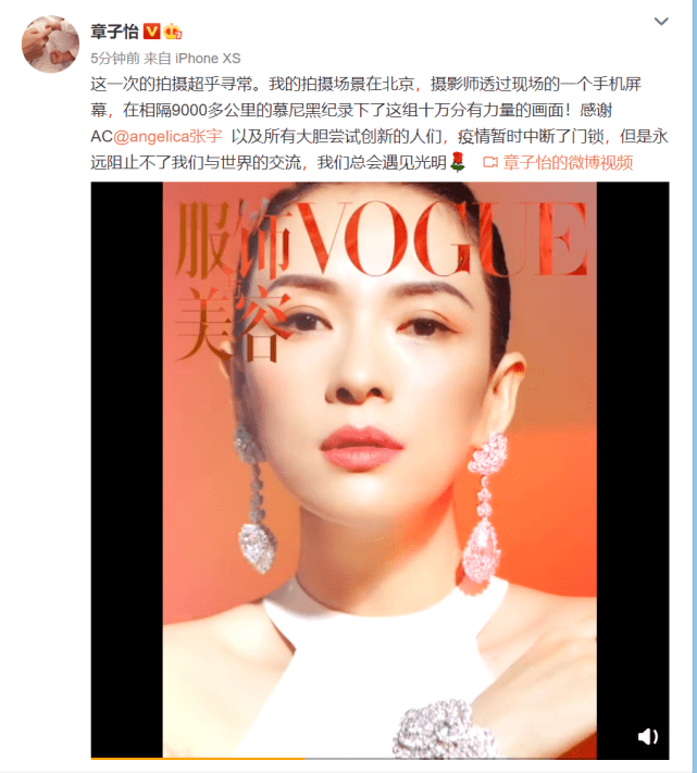 珠宝|章子怡揭秘戴5亿珠宝封面照的特殊拍摄方式：德国摄影师远程拍摄