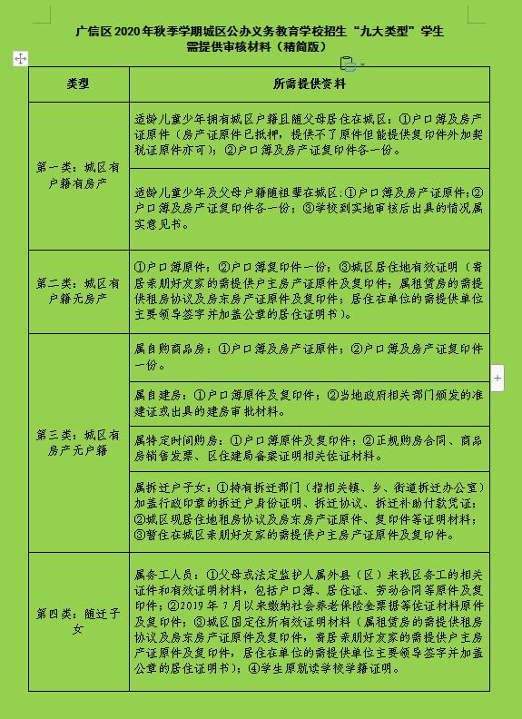 ea4a2ea08a06456889d59d59524149e1.png