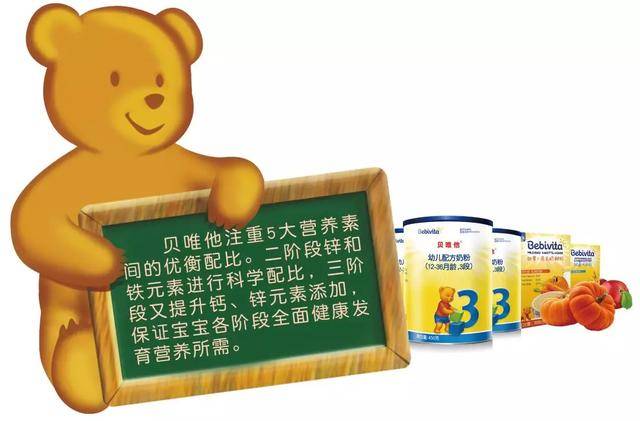 宝宝|TA有“生命之花”之称，严重缺乏后果很严重许多妈妈都不知道