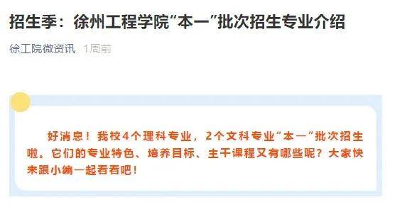 点对点专升本好不好 0c01e8b6b99848a8a4ad8a841885134f.jpeg