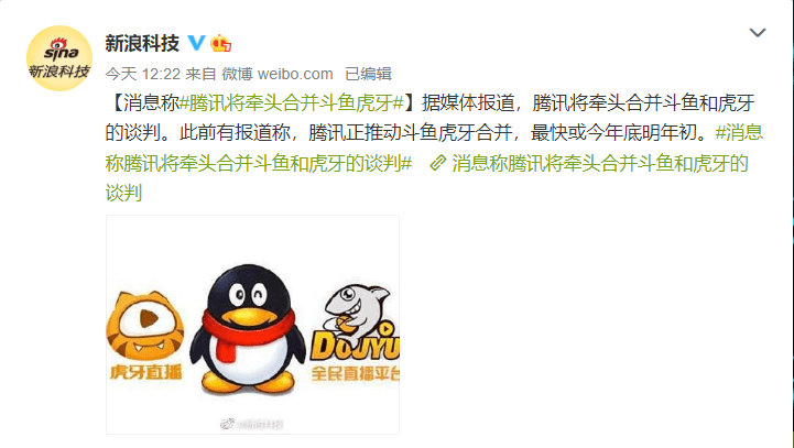 腾讯会员充值