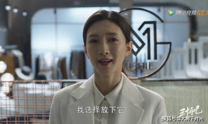 三十而已电视剧王漫妮同款 1819609670334c33b3332f8e8f437d81.jpeg