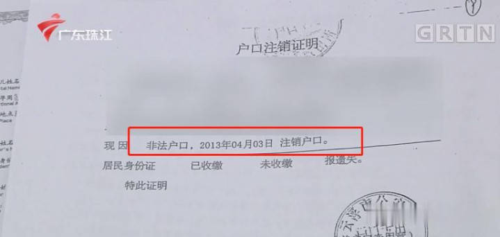 亲子鉴定发现儿子不是亲生.父母闹离婚,8岁孩子黑户无法上学