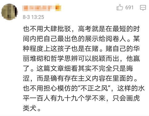 振什么聋成语_成语故事简笔画(3)