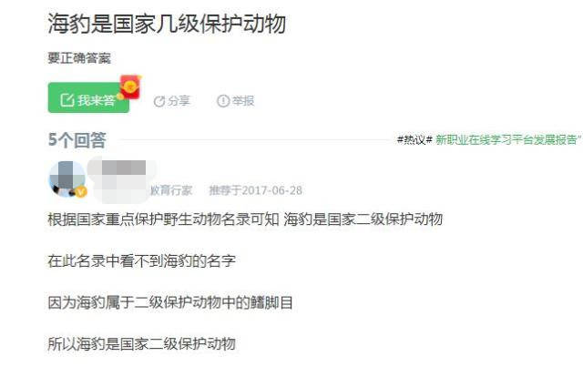 网红张大奕工作太拼导致憔悴？本尊晒保养品，