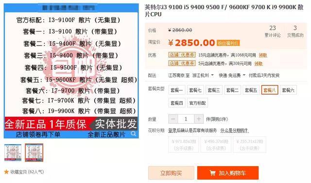 托尼|千元万元能配什么电脑？差评献给大家的装机单！