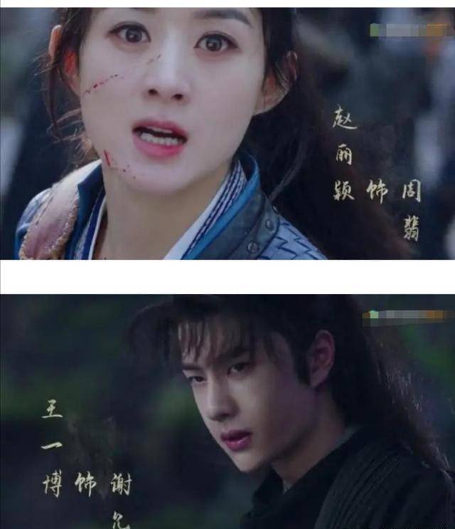 原创赵丽颖,王一博新片《有翡》已经定档,海报真是美到不行
