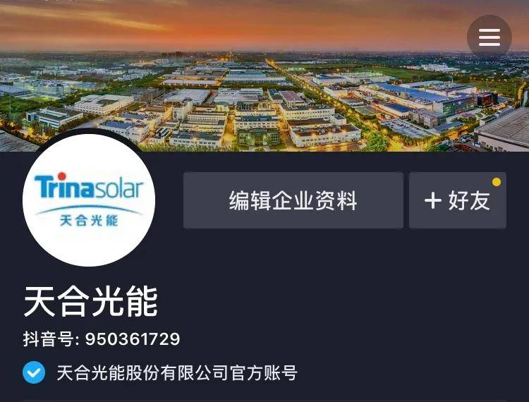 浙江江山天气直播 331b7d1729224e53b79bd2a320a8961c.jpeg