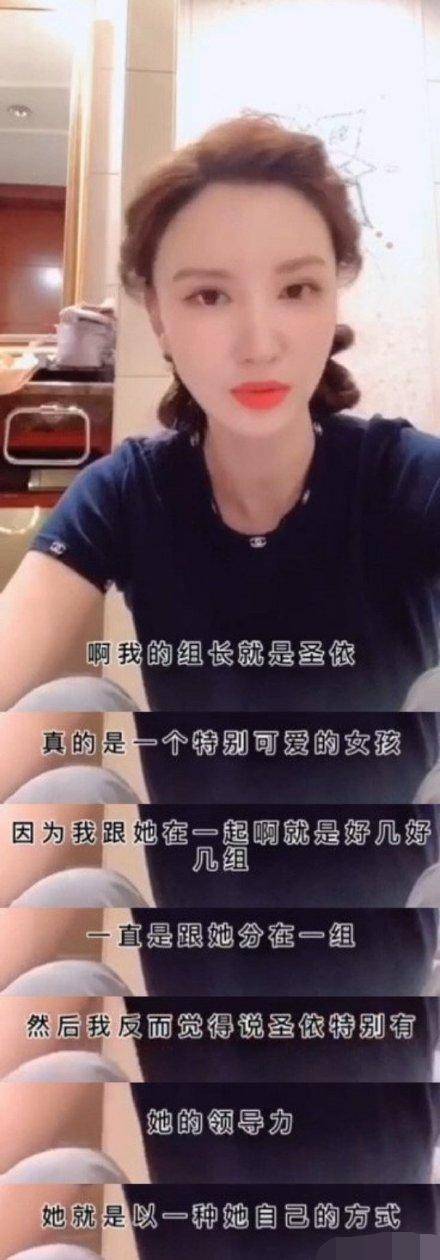 许飞，你要用道歉洗白，还是要多跟张萌学学啊