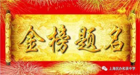 2020年宝山区二模排名_2019宝山区一模二模三模答案汇总语文数学英语文综