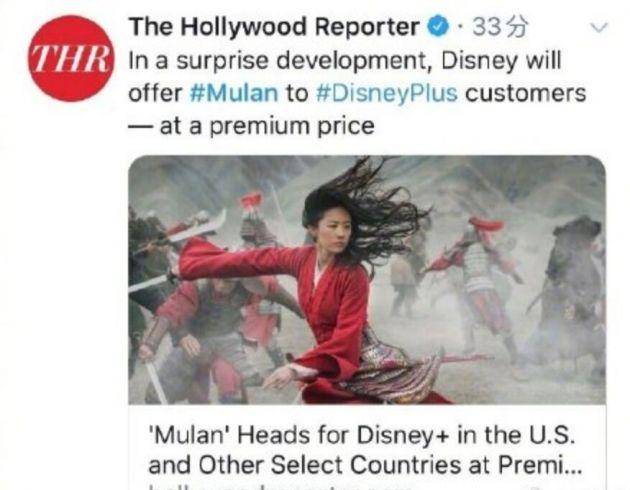 Disney|《花木兰》放弃北美院线发行 改为Disney+点播
