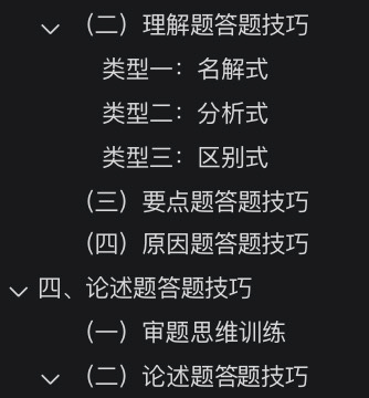 凯程穆清老师针对中传硕士招生改革的解读及建议