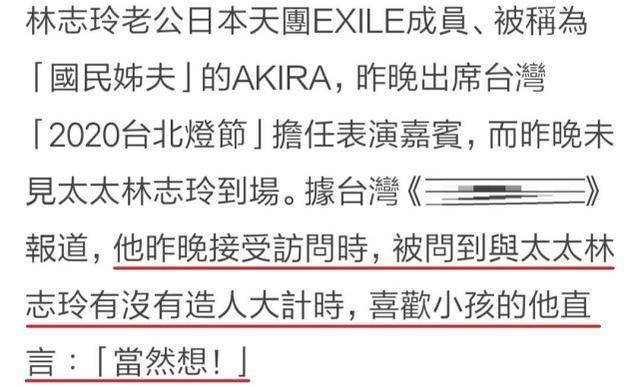配文|林志玲晒近照配文疑暗示怀孕：人生有转弯，一切都是最美好的安排