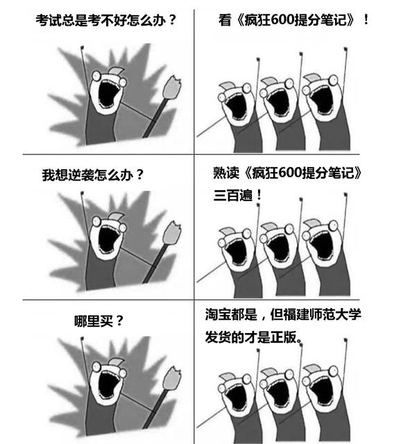 高考|有很多人会考不上一本哪个省高考最难？网友炸了：全国统一试卷