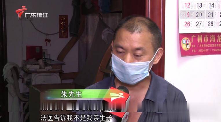 亲子鉴定发现儿子不是亲生.父母闹离婚,8岁孩子黑户无法上学