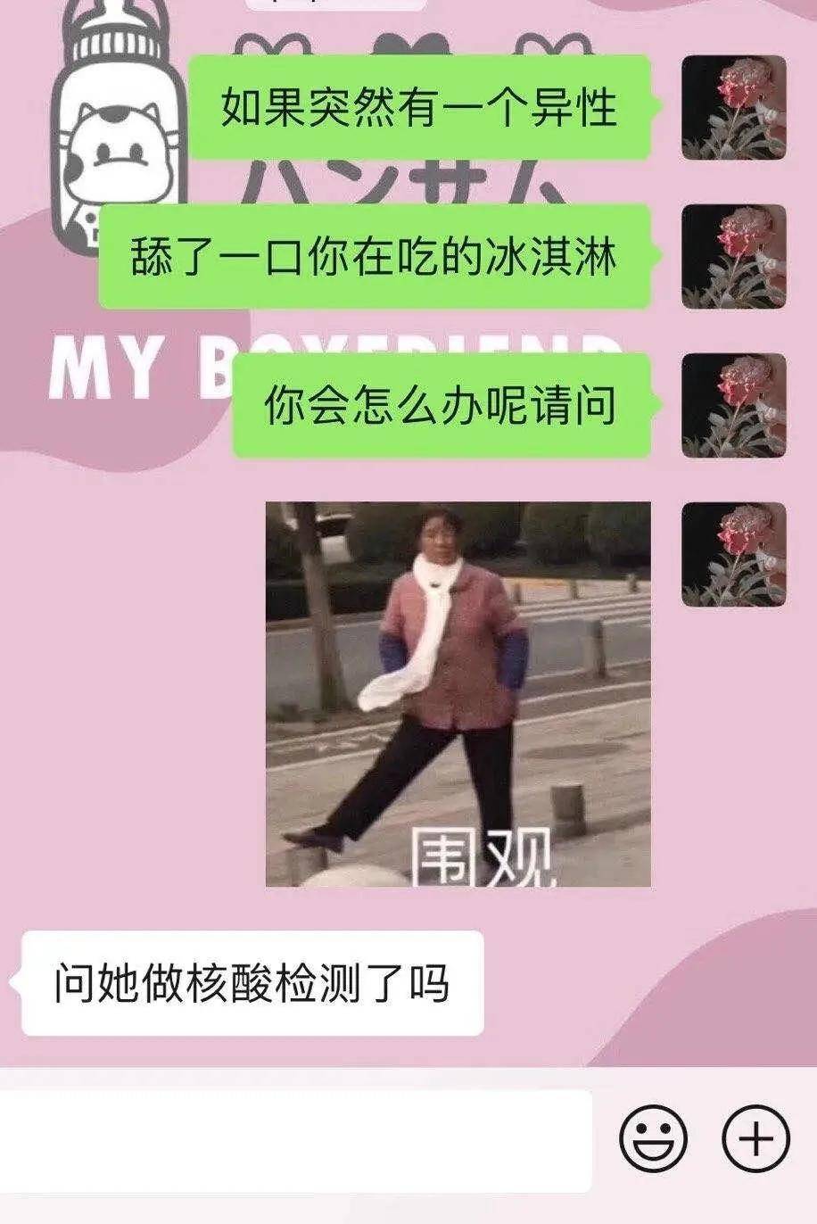 腹肌|原创43岁言承旭腹肌诱人!和小花组CP毫无违和感!还能当偶像剧男主?