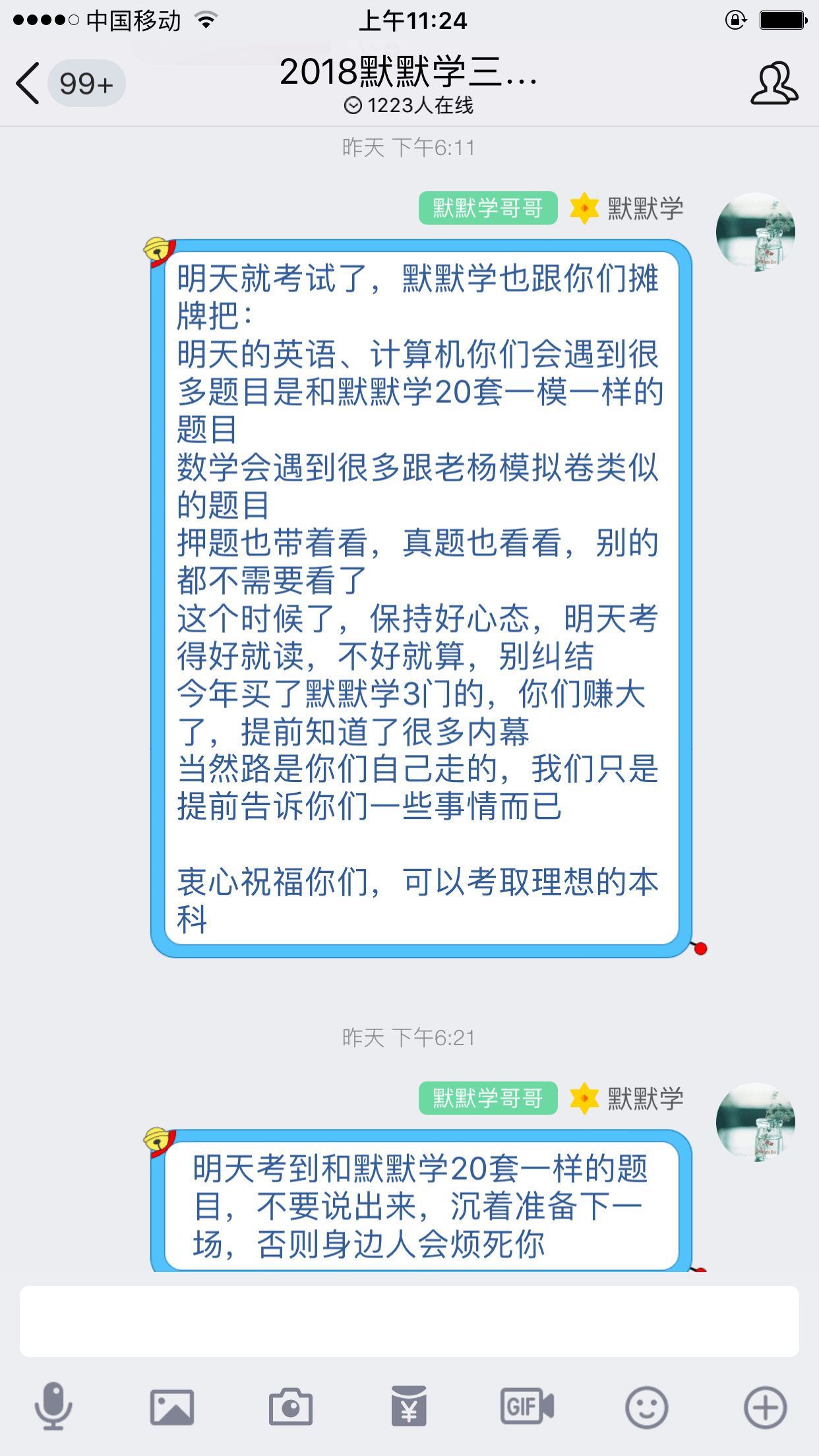 e4de2b38ffab4675be755c50b0461ff9.png