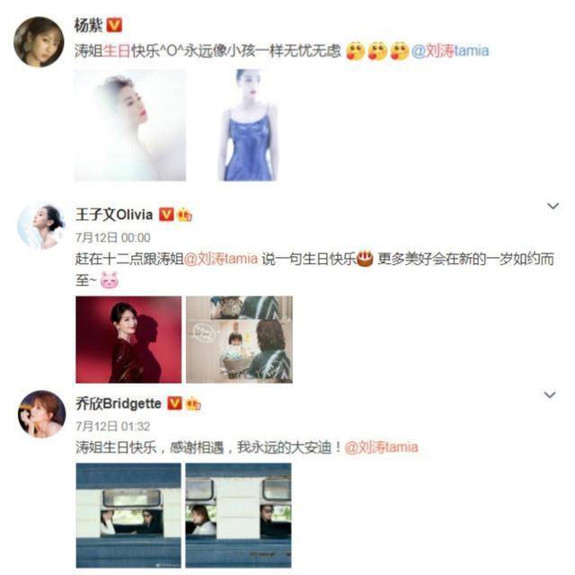 蒋欣取关刘涛后首晒自拍,笑容灿烂不受影响,肤白貌美女神范十足
