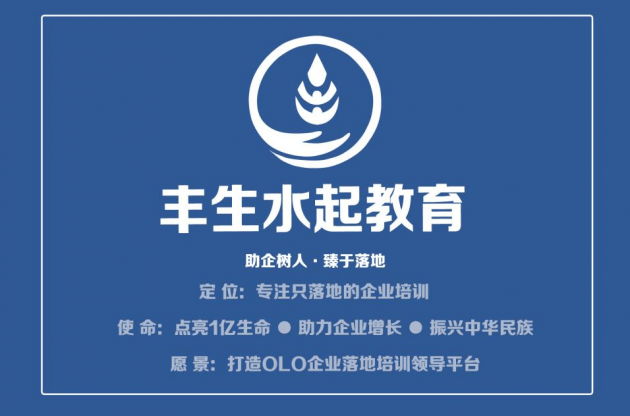 丰生招聘_南京丰生永康软件科技有限责任公司招聘信息 拉勾网(3)