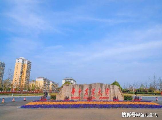 考生|华中农业大学2020年预估录取分数线出炉扩招！华中农业大学湖北招生上千人