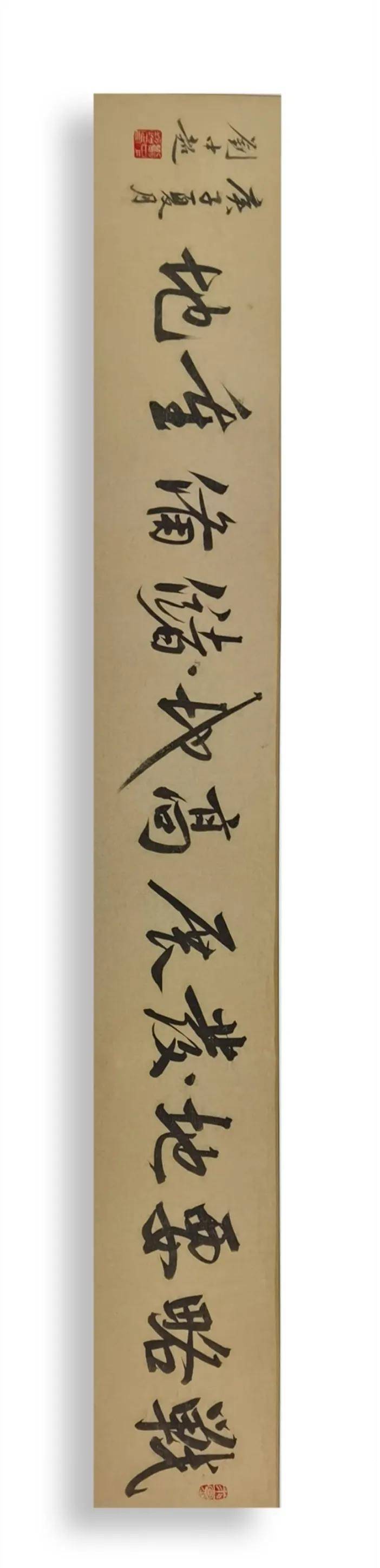 员工|中储粮河南分公司举办庆祝中储粮成立20周年书法绘画作品展