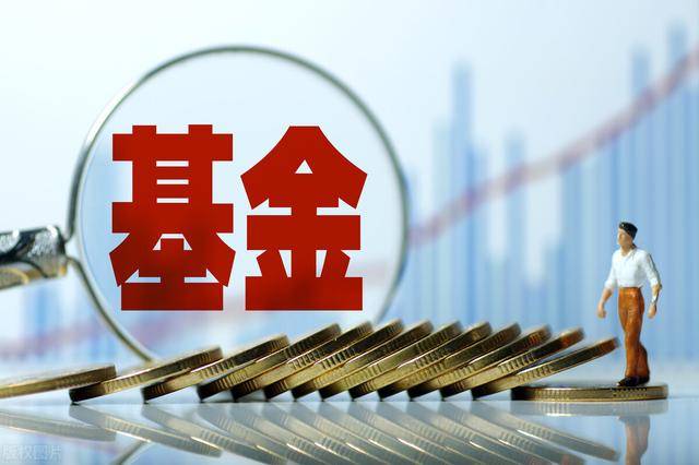 买基金和买股票哪个更好 1206612a965e438fb35c2218300b07b1.jpeg