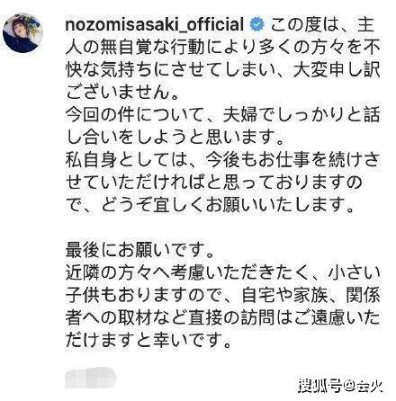 日本女星一家三口温馨出行，老公曾同时劈腿6女