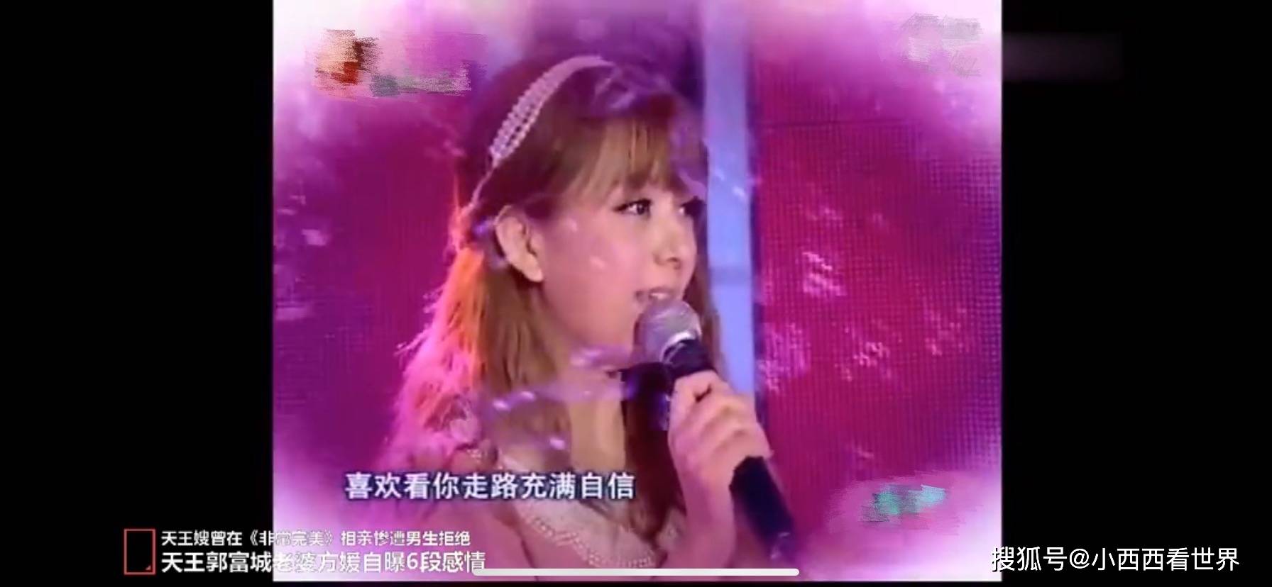 感情破裂？方媛32岁生日郭富城至今未祝福，方媛