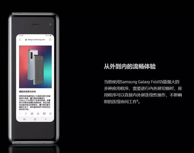 Note|五分钟看完上流的三星发布会