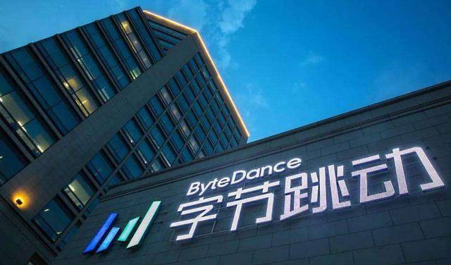 TikTok|字节跳动：TikTok将在爱尔兰建立欧洲数据中心