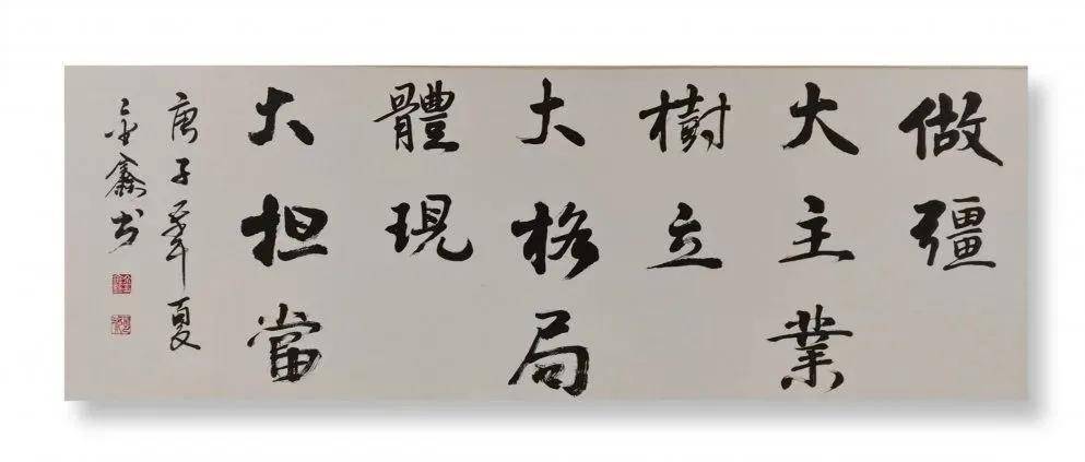 员工|中储粮河南分公司举办庆祝中储粮成立20周年书法绘画作品展