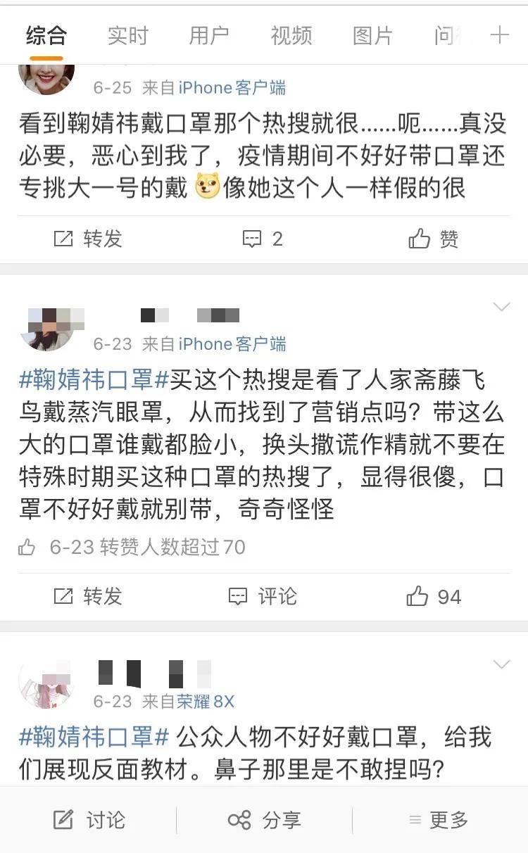 美女|四千年美女还在乎穿什么?!