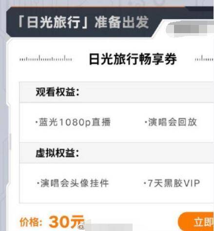 TFBOYS新歌，每人歌词数量求生欲很强，演唱会票