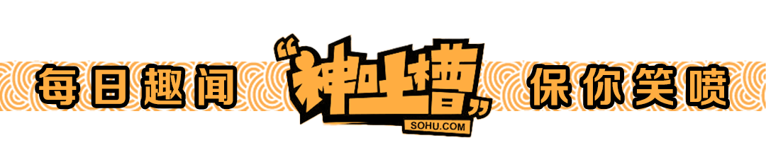 原创神吐槽：女子路边捡钱不还，还豪横地称“有种别丢”。网友：脸都不要了？