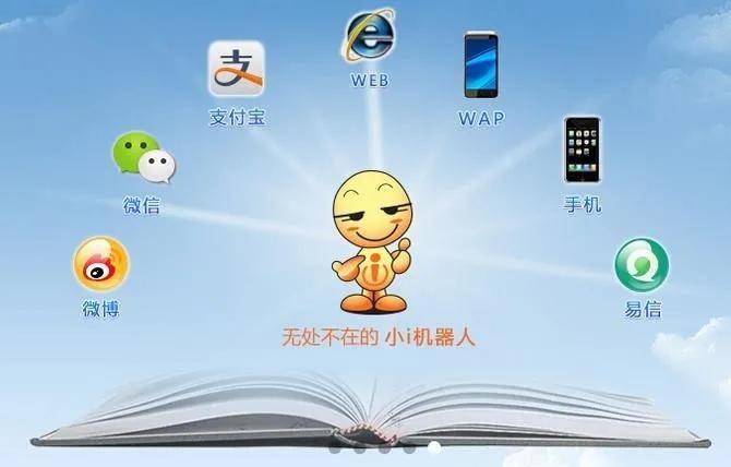 消息资讯|中国第一代聊天机器人再宣战：一旦胜诉索赔超百亿 苹果全系产品或被禁售