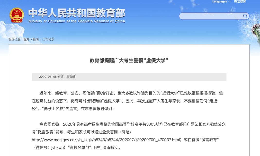 鉴定招聘_社招 普华永道ESG报告与鉴证团队人才招聘 北京 上海 广州 深圳(3)