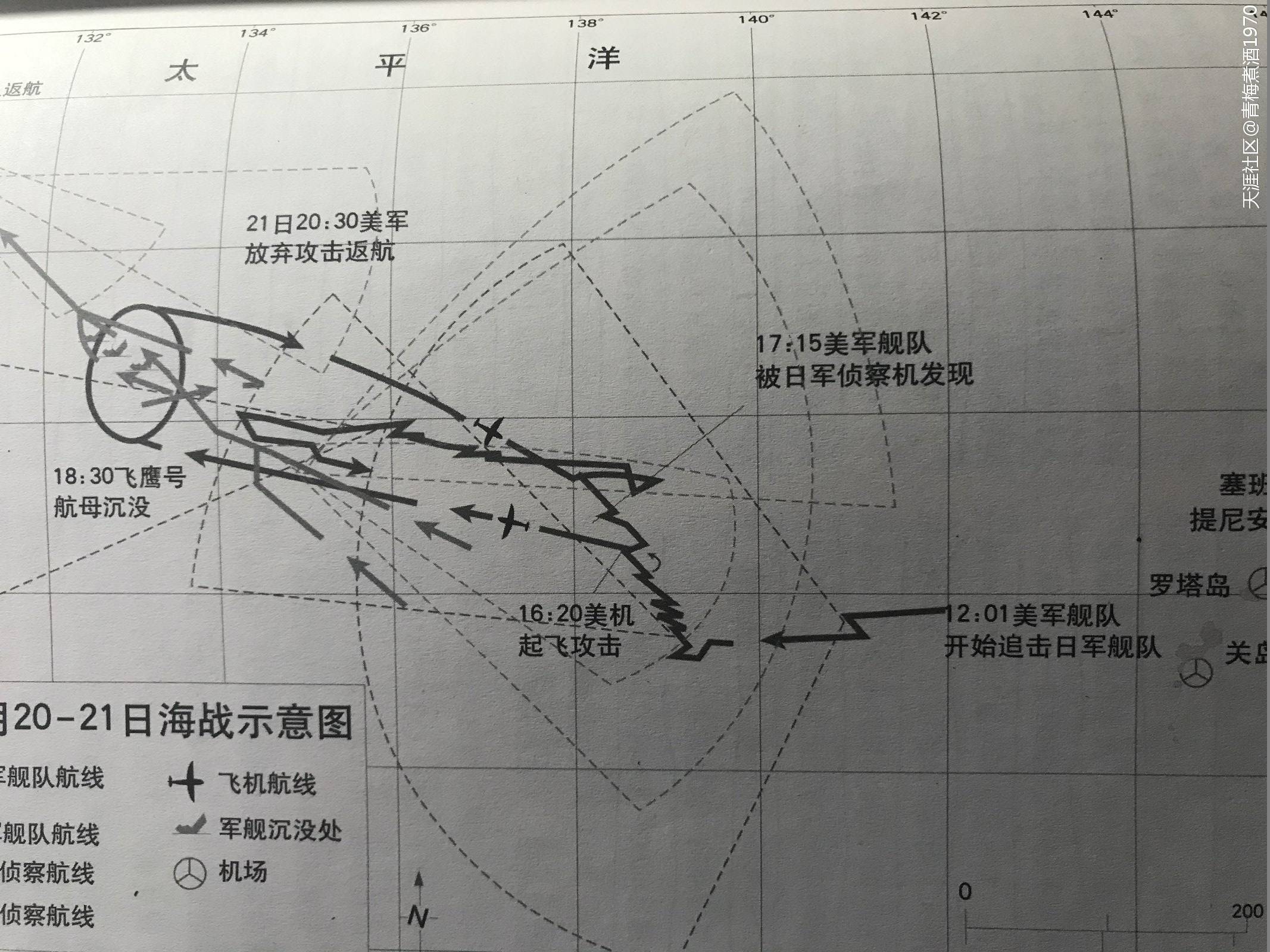 原创太平洋战争第七部之马里亚纳群岛战役(七十七)