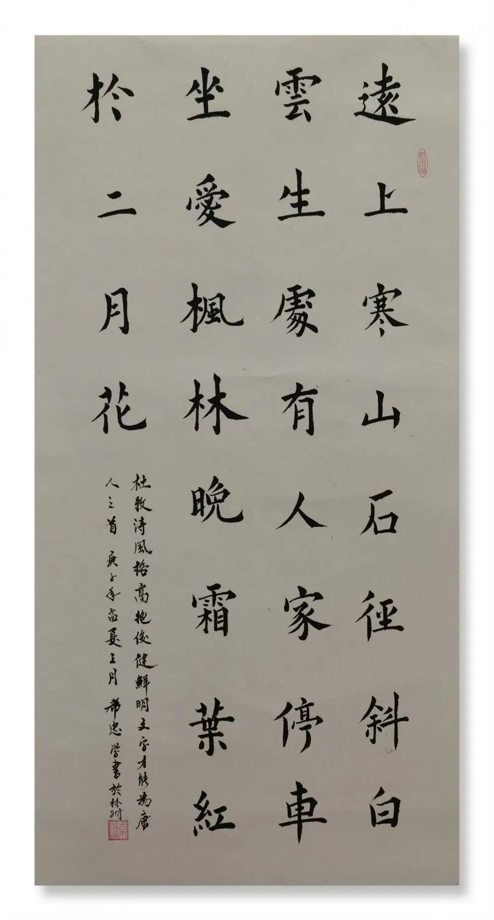 员工|中储粮河南分公司举办庆祝中储粮成立20周年书法绘画作品展