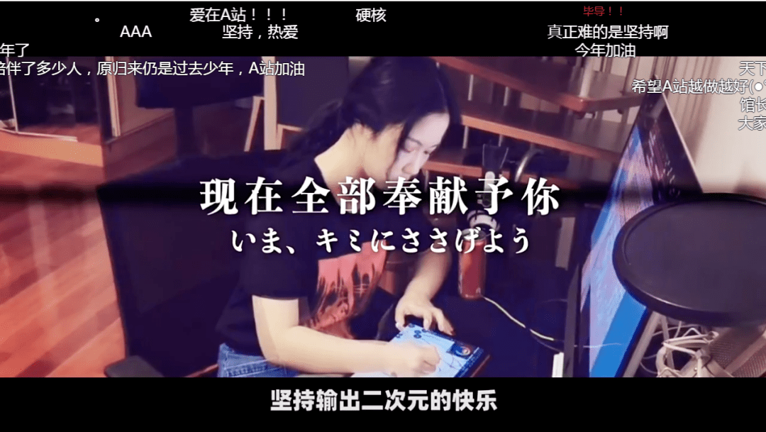 鼻祖|B站宿敌，中国弹幕鼻祖「A站」，卖身快手后雄起？