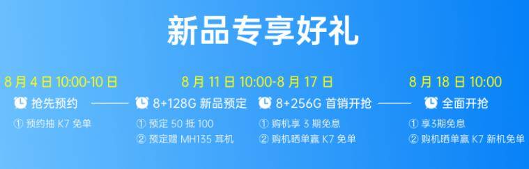 新机|起售价 1999 元！OPPO双模5G新机正式上线，这些功能只有它有