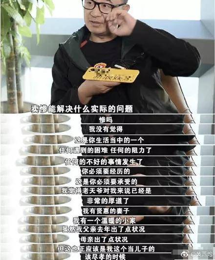 另辟蹊径要复出|另辟蹊径要复出?黄海波罕见与妻子秀恩爱