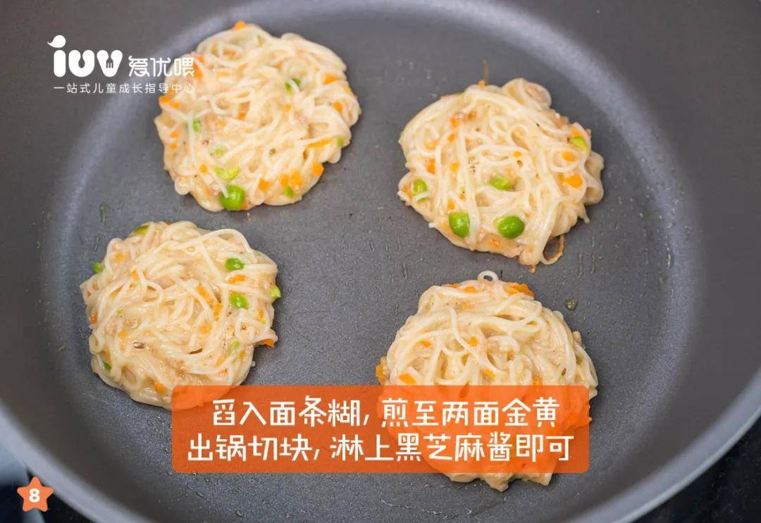 小孩吃的面食做法 a116be9534e748c1bdcf73da3576c06b.jpeg