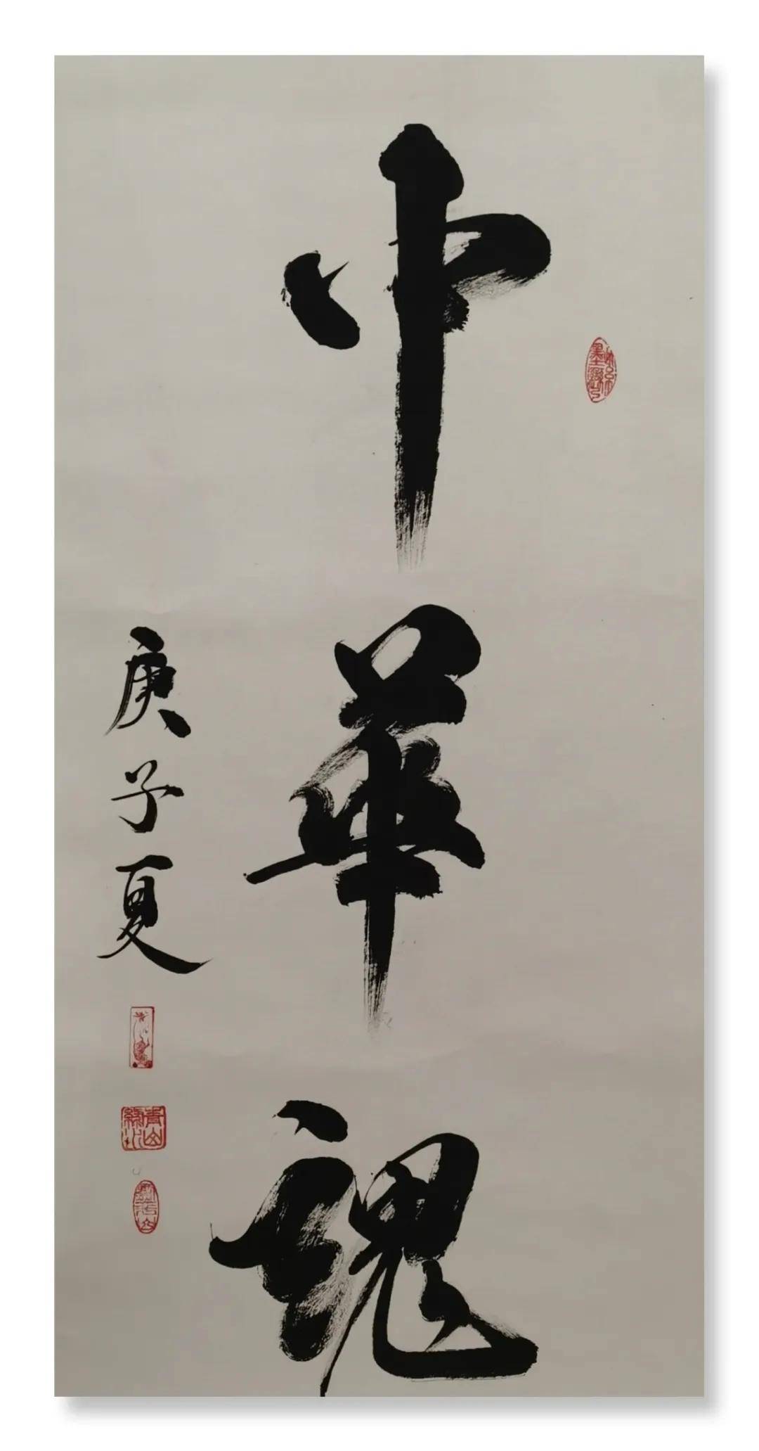 员工|中储粮河南分公司举办庆祝中储粮成立20周年书法绘画作品展