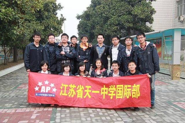 2020淮阴中学中考排_江苏省淮阴中学2020年国际班招生简章