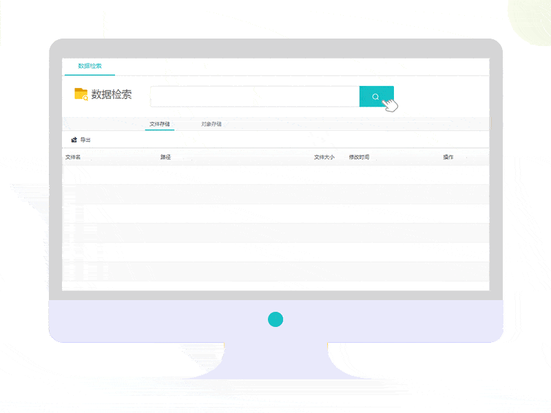 存储|新版本即将来袭，看深信服企业级分布式存储EDS蕴藏的“武学秘籍”