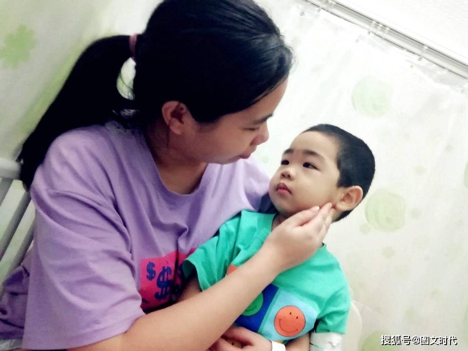 男童|病危通知下达12次，迷糊中哭喊：怕，妈妈抱2岁男童发烧120多天