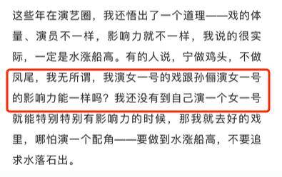 林有|位高权重老板娘半年道歉六次，她是真有错还是爱炒作？