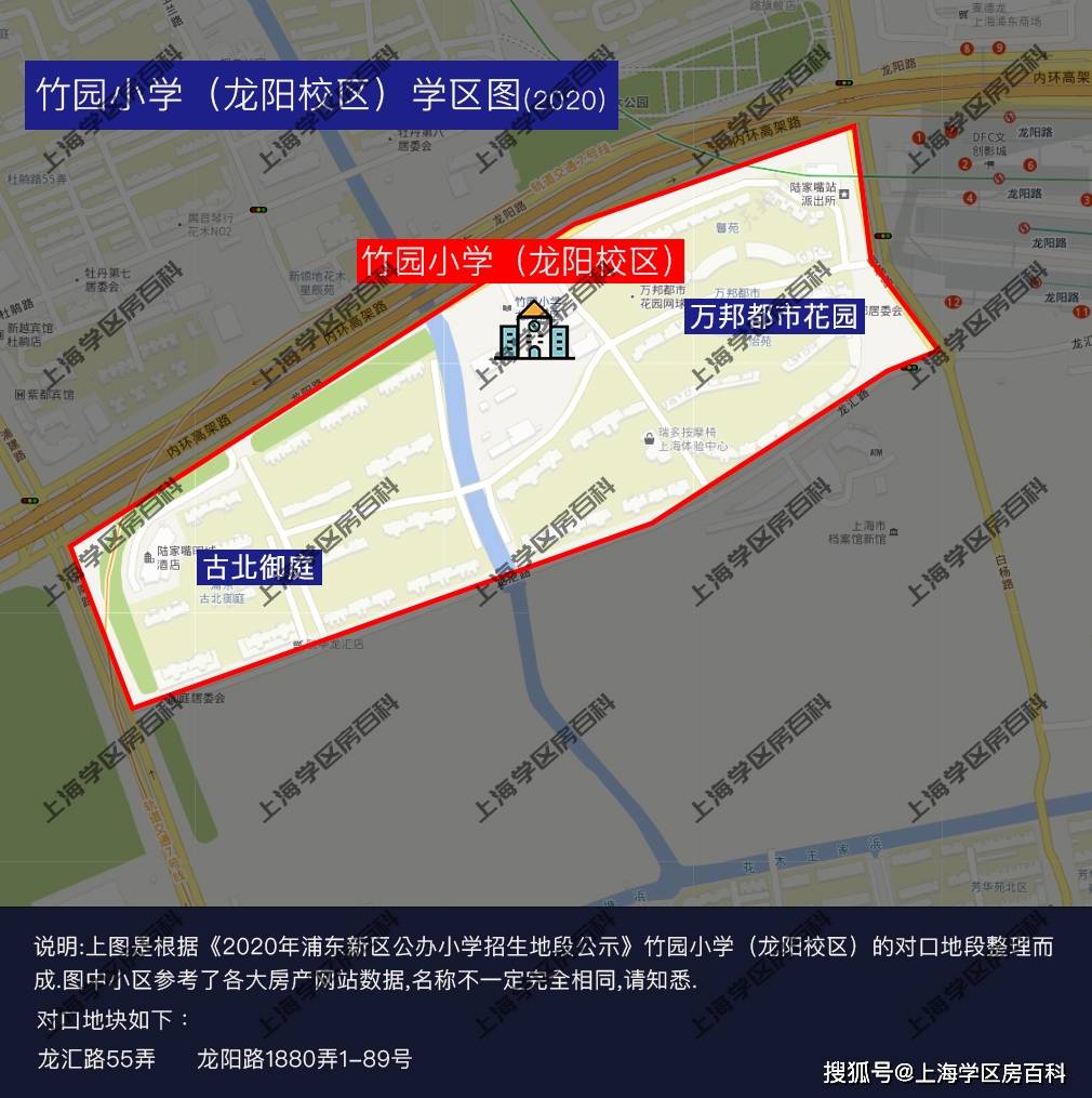 竹园小学龙阳校区测评 竹园小学对口小区 竹园小学怎么样